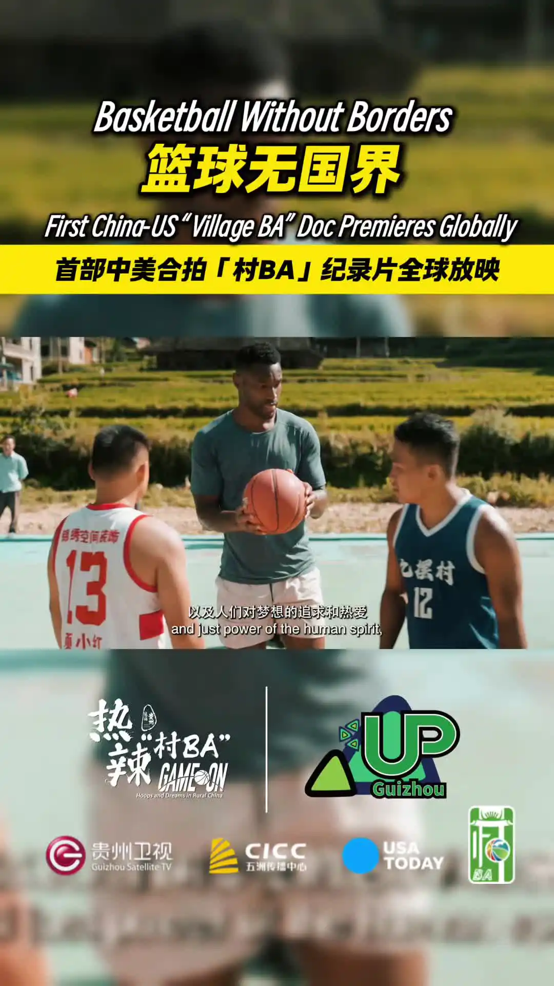 如何制定智能篮球训练计划_0